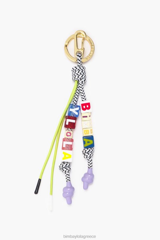 αξεσουάρ Bimba Y Lola μπρελόκ με ζάρια L2L28942 άσπρο