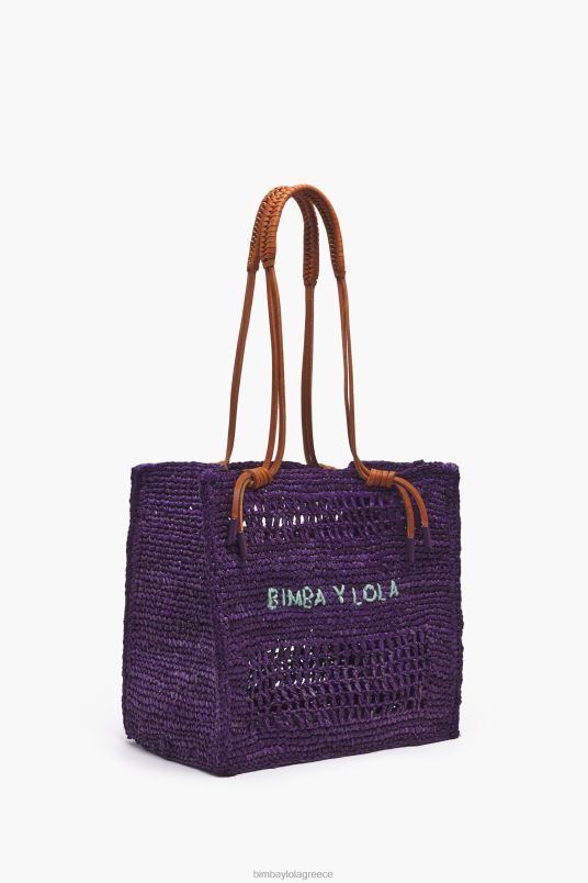 αξεσουάρ Bimba Y Lola raffia tote bag L2L28113 μωβ