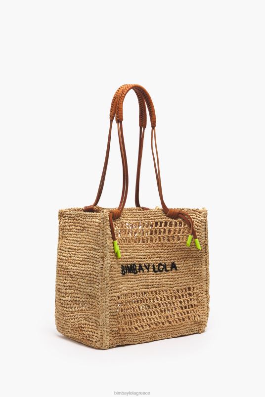 αξεσουάρ Bimba Y Lola raffia tote bag L2L28114 φυσικός