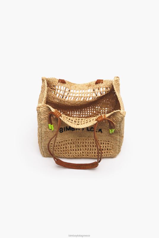 αξεσουάρ Bimba Y Lola raffia tote bag L2L28114 φυσικός