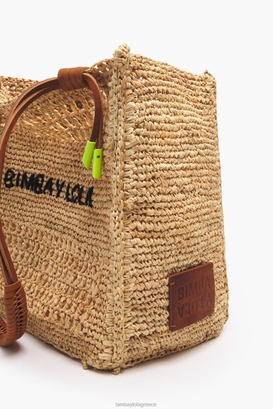 αξεσουάρ Bimba Y Lola raffia tote bag L2L28114 φυσικός