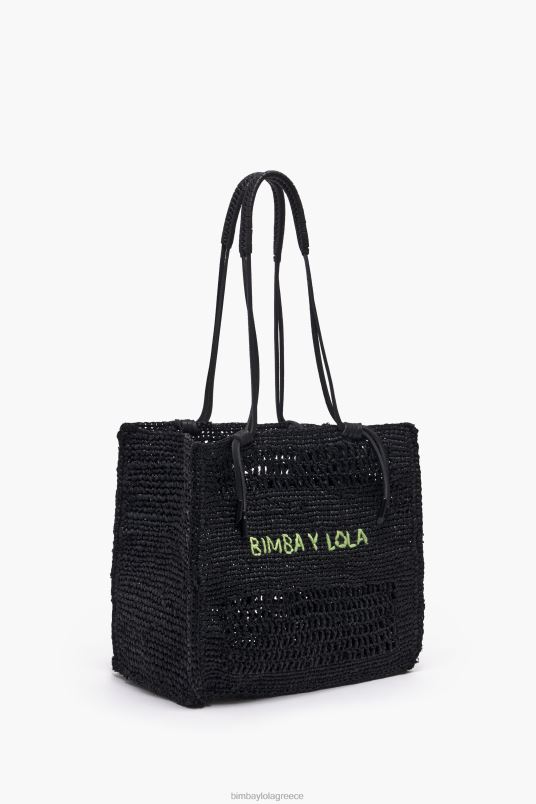 αξεσουάρ Bimba Y Lola raffia tote bag L2L28115 μαύρος