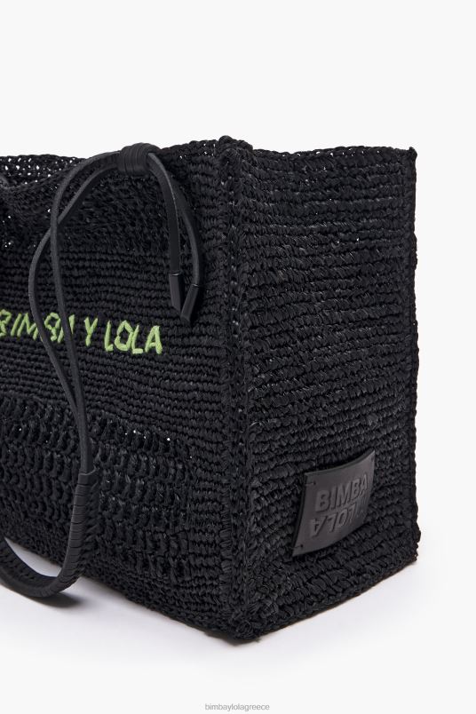 αξεσουάρ Bimba Y Lola raffia tote bag L2L28115 μαύρος