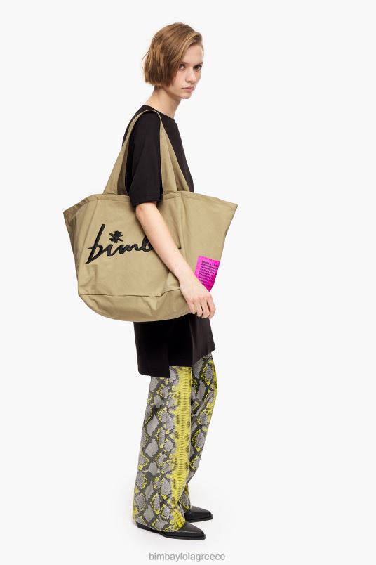 αξεσουάρ Bimba Y Lola νάιλον τσάντα shopper L2L28122 μπεζ
