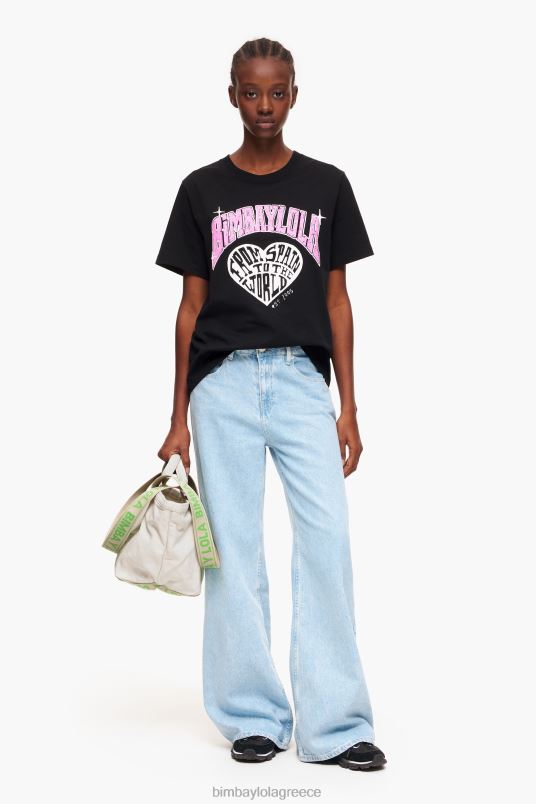 αξεσουάρ Bimba Y Lola πάνινη τσάντα shopper L2L2886 εκρού